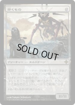 画像1: 背くもの/It That Betrays (ROE)