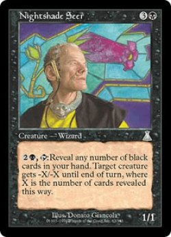 画像1: ベラドンナの予見者/Nightshade Seer (UDS)《Foil》