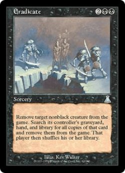 画像1: 撲滅/Eradicate (UDS)《Foil》