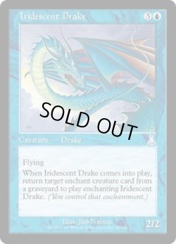 画像1: 玉虫色のドレイク/Iridescent Drake (UDS)《Foil》