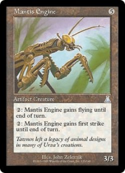 画像1: カマキリ・エンジン/Mantis Engine (UDS)《Foil》