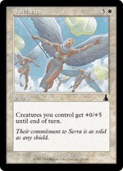 画像1: 結束/Solidarity (UDS)《Foil》