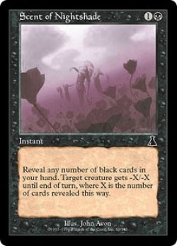 画像1: ベラドンナの匂い/Scent of Nightshade (UDS)《Foil》