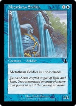 画像1: メタスランの兵士/Metathran Soldier (UDS)《Foil》