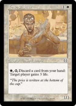 画像1: 滋養飲料の行商人/Tonic Peddler (MMQ)《Foil》