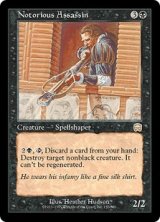 名うての暗殺者/Notorious Assassin (MMQ)《Foil》