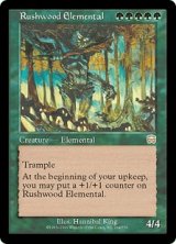 ラッシュウッドの精霊/Rushwood Elemental (MMQ)《Foil》