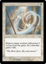 今わの際/Last Breath (MMQ)《Foil》