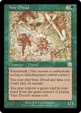 ぶどうのドライアド/Vine Dryad (MMQ)《Foil》