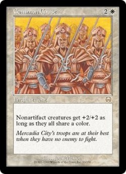 画像1: ありふれた理由/Common Cause (MMQ)《Foil》