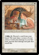 チョー＝アリムの錬金術師/Cho-Arrim Alchemist (MMQ)《Foil》