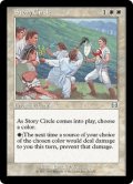 物語の円/Story Circle (MMQ)《Foil》