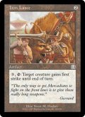 鉄槍/Iron Lance (MMQ)《Foil》