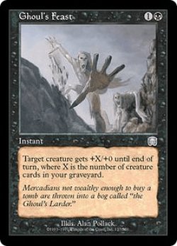 画像1: 食屍鬼の饗宴/Ghoul's Feast (MMQ)《Foil》