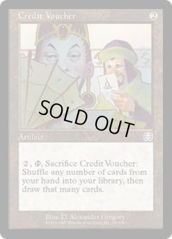 画像1: 引き換え券/Credit Voucher (MMQ)《Foil》