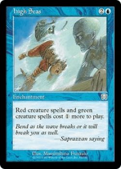 画像1: 外洋/High Seas (MMQ)《Foil》