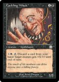 大笑いの妖術使い/Cackling Witch (MMQ)《Foil》