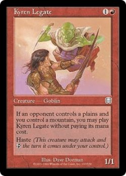 画像1: カイレンの使節/Kyren Legate (MMQ)《Foil》
