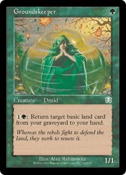 画像1: 土地守/Groundskeeper (MMQ)《Foil》