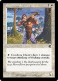 弩弓歩兵/Crossbow Infantry (MMQ)《Foil》