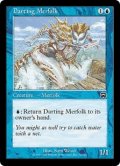 矢のごときマーフォーク/Darting Merfolk (MMQ)《Foil》