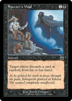 画像1: 死霊の嘆き/Specter's Wail (MMQ)《Foil》