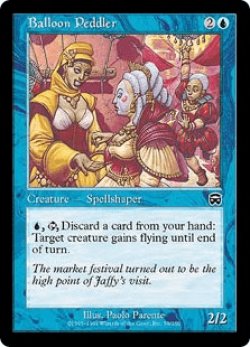 画像1: 風船の行商人/Balloon Peddler (MMQ)《Foil》