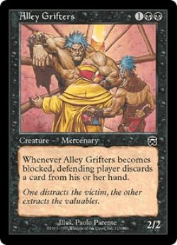 画像1: 路地のいかさま師/Alley Grifters (MMQ)《Foil》