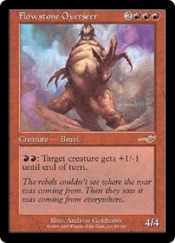 画像1: 流動石の監視者/Flowstone Overseer (NEM)《Foil》