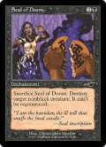 破滅の印章/Seal of Doom (NEM)《Foil》