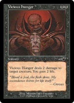 画像1: 不純な飢え/Vicious Hunger (NEM)《Foil》
