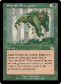 象の復活/Elephant Resurgence (PCY)《Foil》