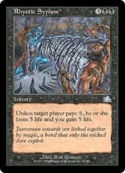 画像1: リスティックの吸管/Rhystic Syphon (PCY)《Foil》