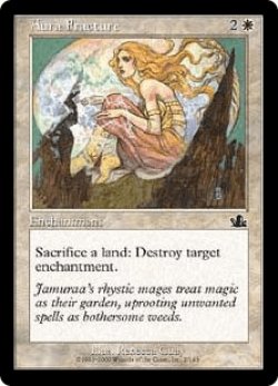 画像1: オーラの破れ目/Aura Fracture (PCY)《Foil》