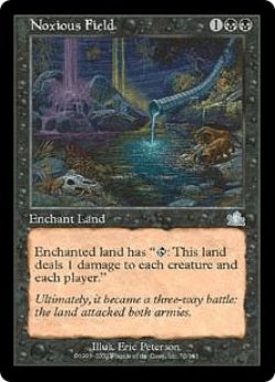画像1: 有毒の原野/Noxious Field (PCY)《Foil》