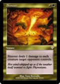サイムーン/Simoon (INV)《Foil》