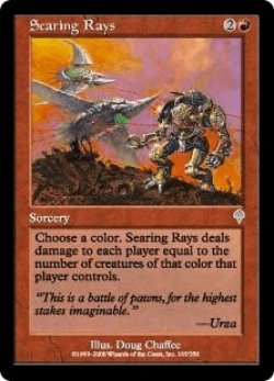 画像1: 焼尽の光/Searing Light (INV)《Foil》