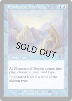 画像1: 幻影の地/Phantasmal Terrain (INV)《Foil》