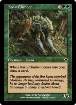 画像1: 木登りカヴー/Kavu Climber (INV)《Foil》