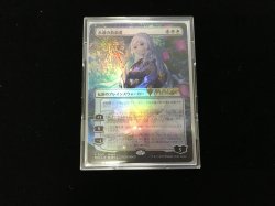 画像2: 永遠の放浪者/The Eternal Wanderer (プロモ)【☆高額トレジャー☆】