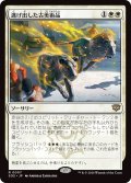 逃げ出した古美術品/Antiquities on the Loose (SOS)