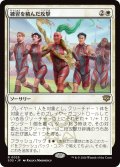 練習を積んだ攻撃/Practiced Offense (SOS)