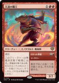 大渦の職工/Maelstrom Artisan (SOS)