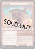 大渦の職工/Maelstrom Artisan (SOS)
