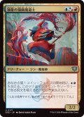 抽象の描画魔道士/Abstract Paintmage (SOS)