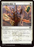 発掘現場の備品一覧/Dig Site Inventory (SOS)