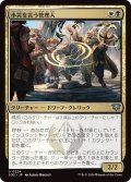 小言を言う管理人/Scolding Administrator (SOS)