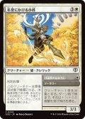 名誉にかける小姓/Honorbound Page (SOS)