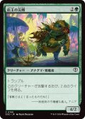 店主の災難/Shopkeeper's Bane (SOS)