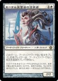 エーテル宣誓会の法学者/Ethersworn Canonist (ALA)